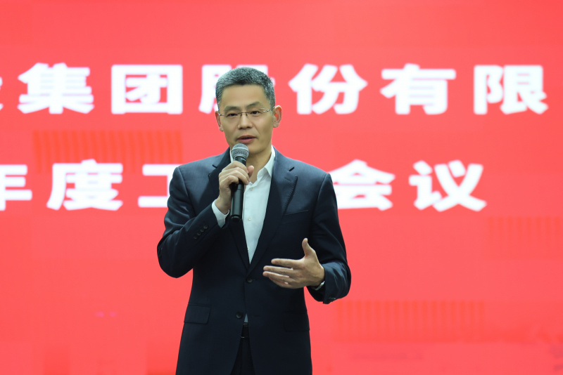 1770013485817947JGDP.jpg 2026工作会议 高秉学.jpg